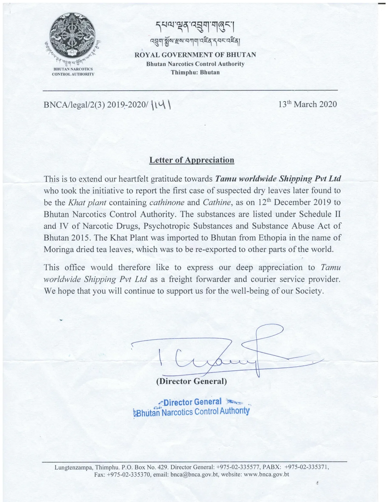 Community Support Recognition